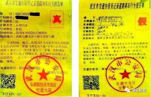 武汉362名乘客地铁遭遇假二维码这些扫码骗局要当心