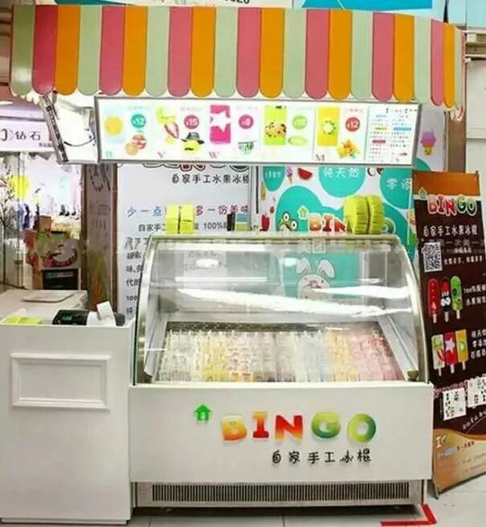冰淇淋柜新款冰棍展示柜冰淇淋烘焙店冷饮店展示柜创业设备厂家