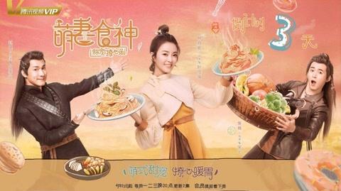 《萌妻食神》09叶佳瑶教丁弃双截棍，夏淳于不按套路出牌
