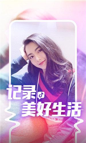 richman短视频app