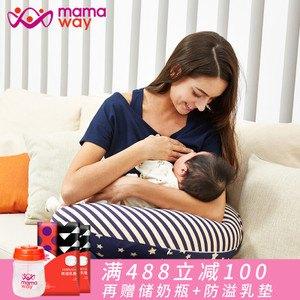 怎么进行后躺式哺乳