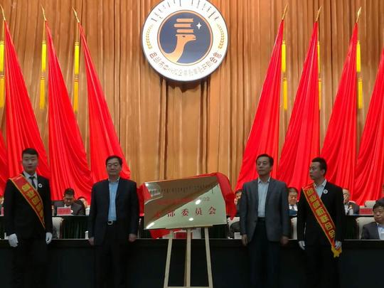 凝心向党聚力发展——包头市中小微企业创业创新