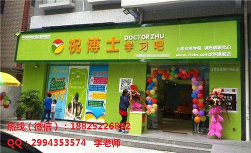 在县城开家小饭桌托管班怎样经营才能生意红火