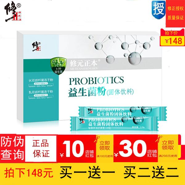 婴幼儿肌肤及肠胃过敏怎么办