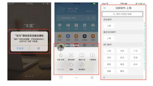 创业项目开发咨询qq:11634222返回搜