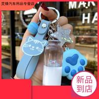 可爱猪猪漂流瓶钥匙扣液体牛奶冲浪抖音同款汽车钥匙链女包挂件饰蓝pu绳+星星+蓝猫爪+灰色牛奶猪