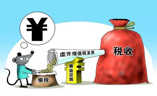 在查处涉嫌构成犯罪的虚开增值税专用发票案件过程中,如果案件移送