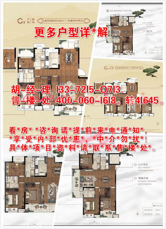 无锡万达城怎么样?为什么这么多人不敢买?会是骗局吗