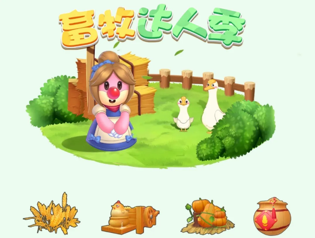 摩尔庄园玩法指南大全