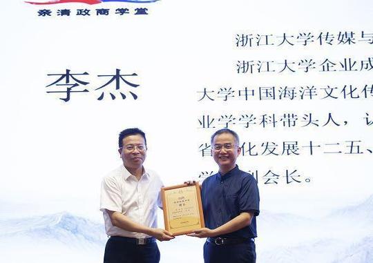 温州举办海归研习班-让海归人士学习到创业政策与经验