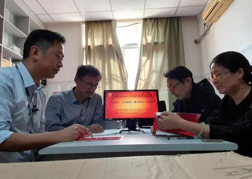 创新创业主题党课心得体会