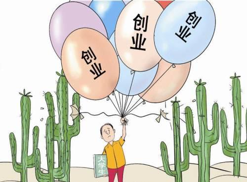 不需学历经验就能当老板的生意