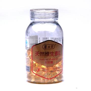 养生堂牌天然维生素e软胶囊250mg*120粒