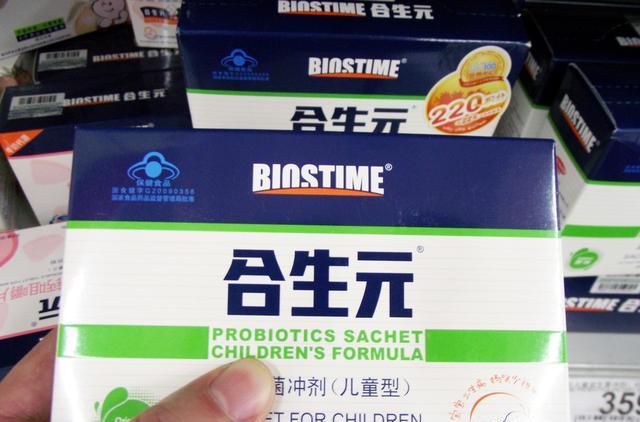 小孩急性腹泻吃什么药