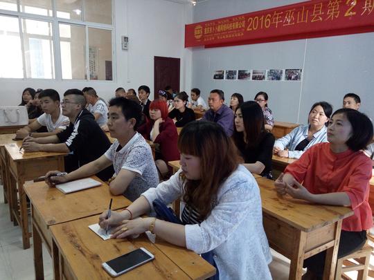 此次培训班的学员不仅有才从高中毕业的90后,更有自己创业的70后