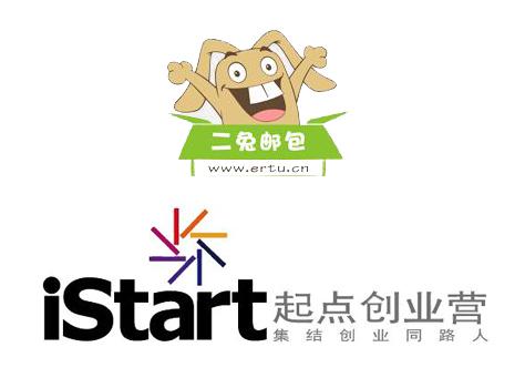 "二兔邮包"获"起点创业营"首轮投资