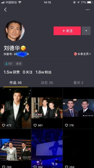 假账号、薅羊毛、刷单……细数互联网上那些“捞偏门”的手段