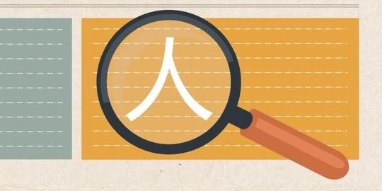 saas创业路线图(32)如何找对合伙人?