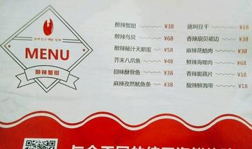 【天津餐旅】长尾关键词有什么