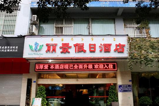 宾馆里面的小生意(大叔靠宾馆月入36万的秘籍)
