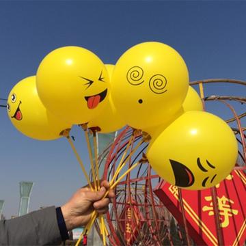 字母贴纸xoxo浪漫气球gif动图