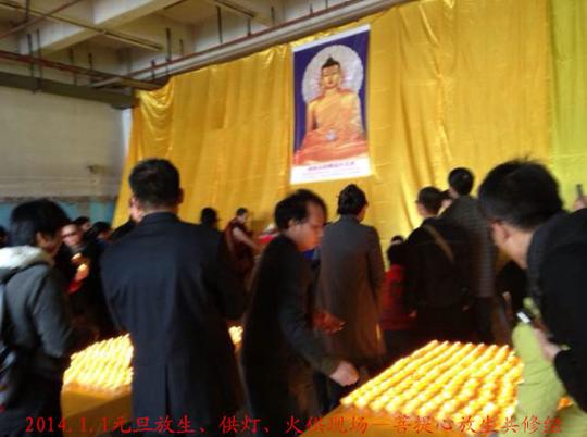 1.1元旦殊胜放生,供灯,火供现场,由耶巴仁波切的