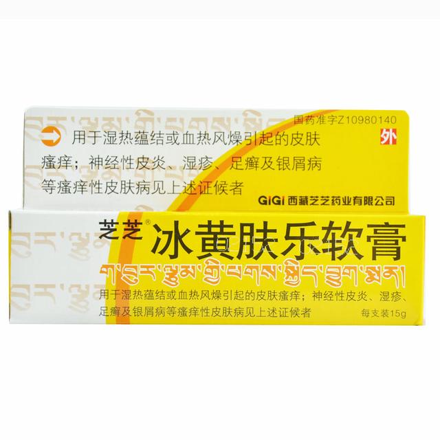 婴儿湿热湿疹怎么办