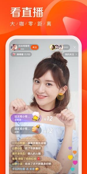 快手极速旧版本宣传图片
