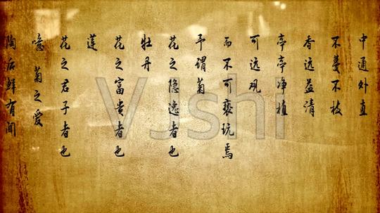 水墨古文宋词爱莲说视频背景素材