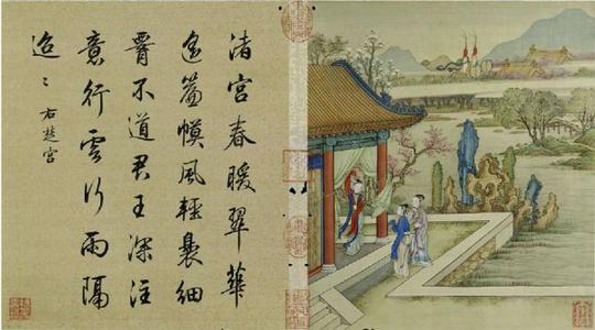 字画俱美!故宫精品《十宫帖》欣赏