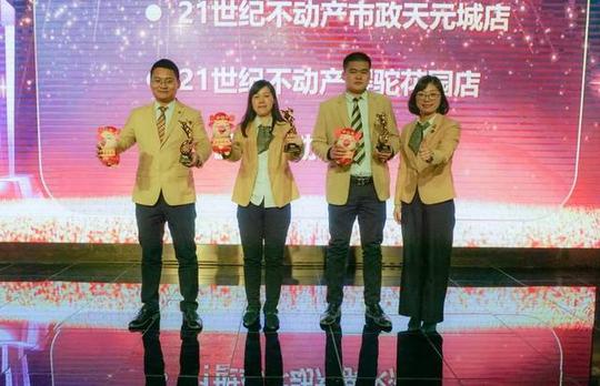 连续两届全国m+贡献店东奖获得者汪道明先生分享创业历程,成长故事.