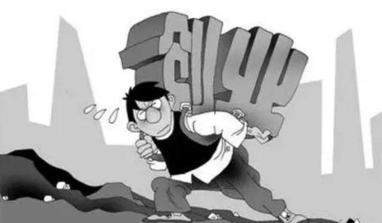 揭秘!想要无忧创业，注册公司的这些坑必须避开