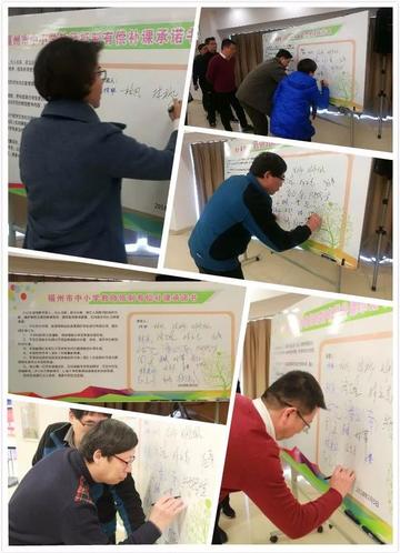 福州允许周中补课吗？