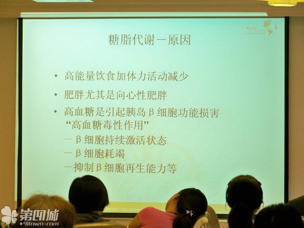 孕期如何科学控制体重