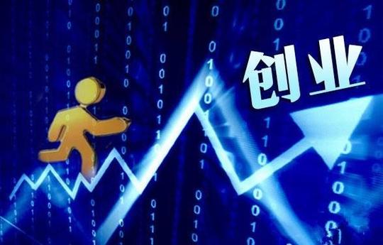 马云说:创业做生意一定要制定创业计划