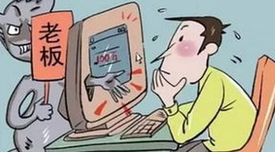 qq转账骗术表情