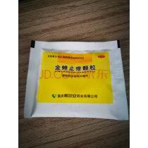 孩子突发荨麻疹怎么快速止痒