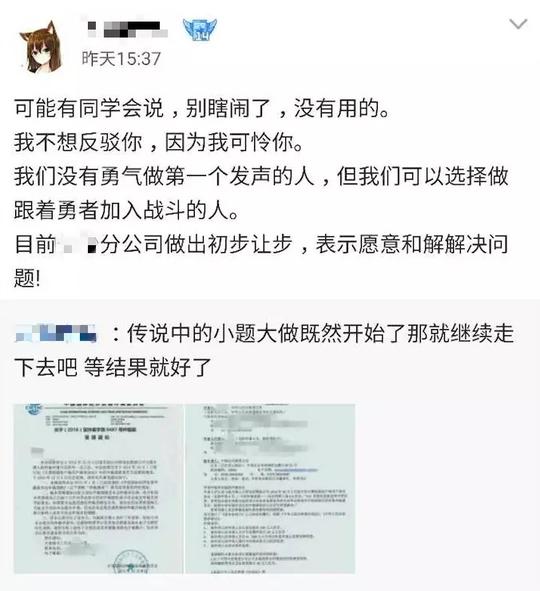 自己已向国际经济贸易仲裁委员会申请了仲裁,要求电信赔偿自己因电脑