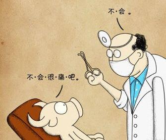 拔牙搞笑表情(第1页)