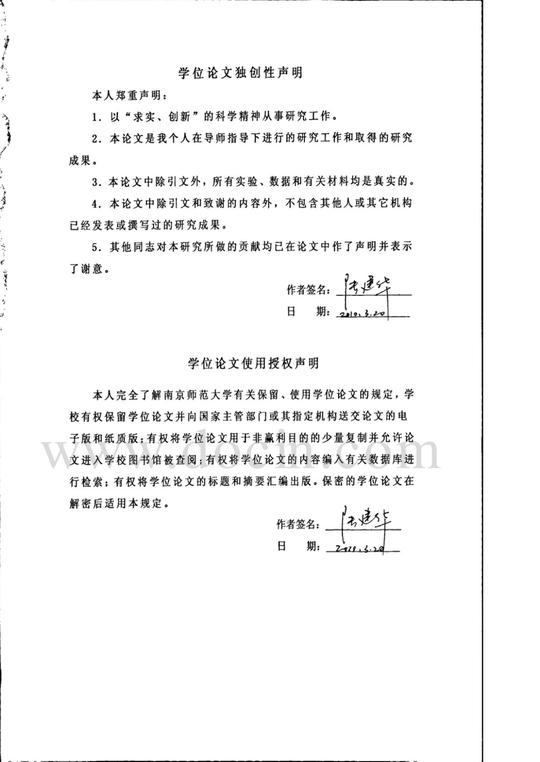第1页(共100页,当前第1页)你可能喜欢中职教育中职学生创业