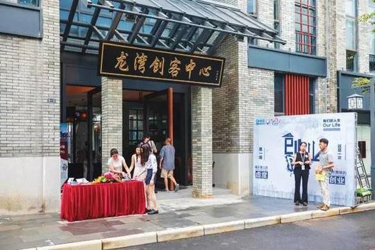 geekstartup东莞派对:一场激情与思想碰撞的千人创业论坛
