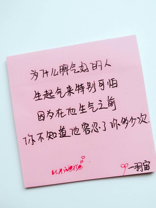 你说你有心事不知道和谁说我沉默着突然好难过.