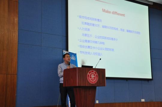 第五十八期创业沙龙,创业学院副院长桑大伟老师就亲自为同学们指点