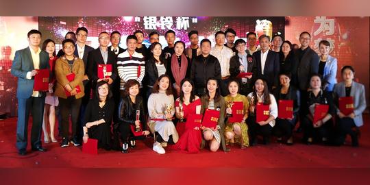 工商银行上海市分行工会第二季"工行梦之声"员工欢歌赛感谢您的