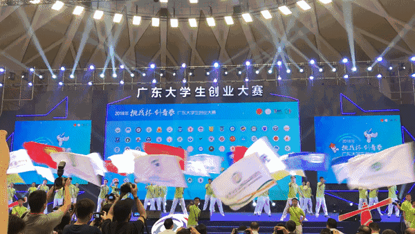 2018年"挑战杯创青春"广东大学生创业大赛终审决赛在华南理工大学举行