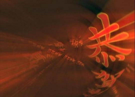 恭贺新春背景视频素材图片