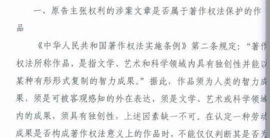 创业公司状告阿里云抄袭构成不正当竞争阿里被判赔8万元
