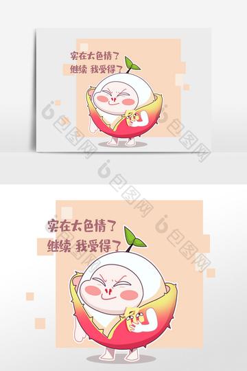 色色动态图李毅吧18期表情包