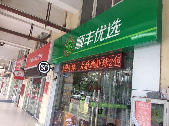 近几年电商行业讯速崛起,像天猫,京东,苏宁易购,聚美优品(妆品限时