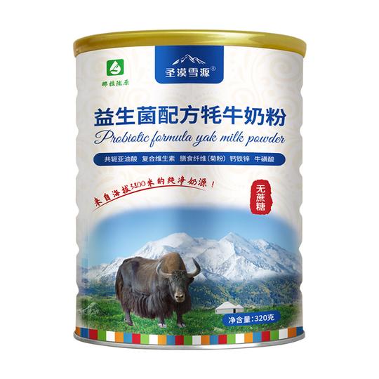 甘肃那拉陇原圣漠雪源初乳益生菌配方牦牛奶粉批发招代理一件代发